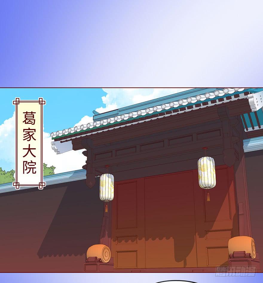 023变异人（上）-第40话