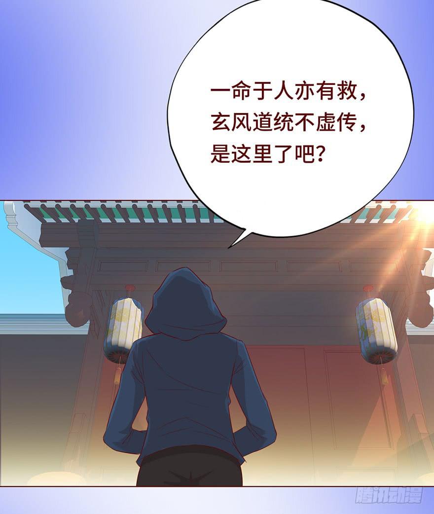 023变异人（上）-第40话