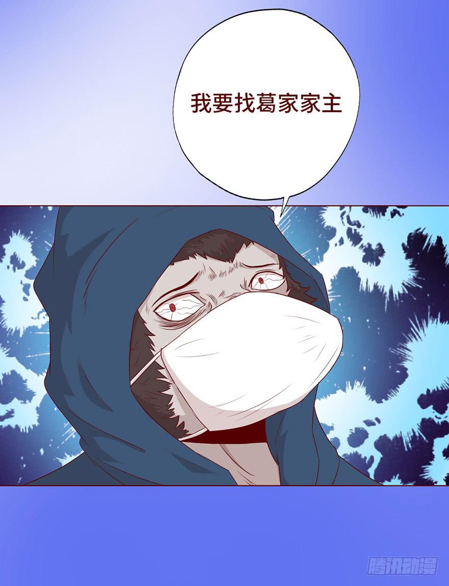 023变异人（上）-第40话