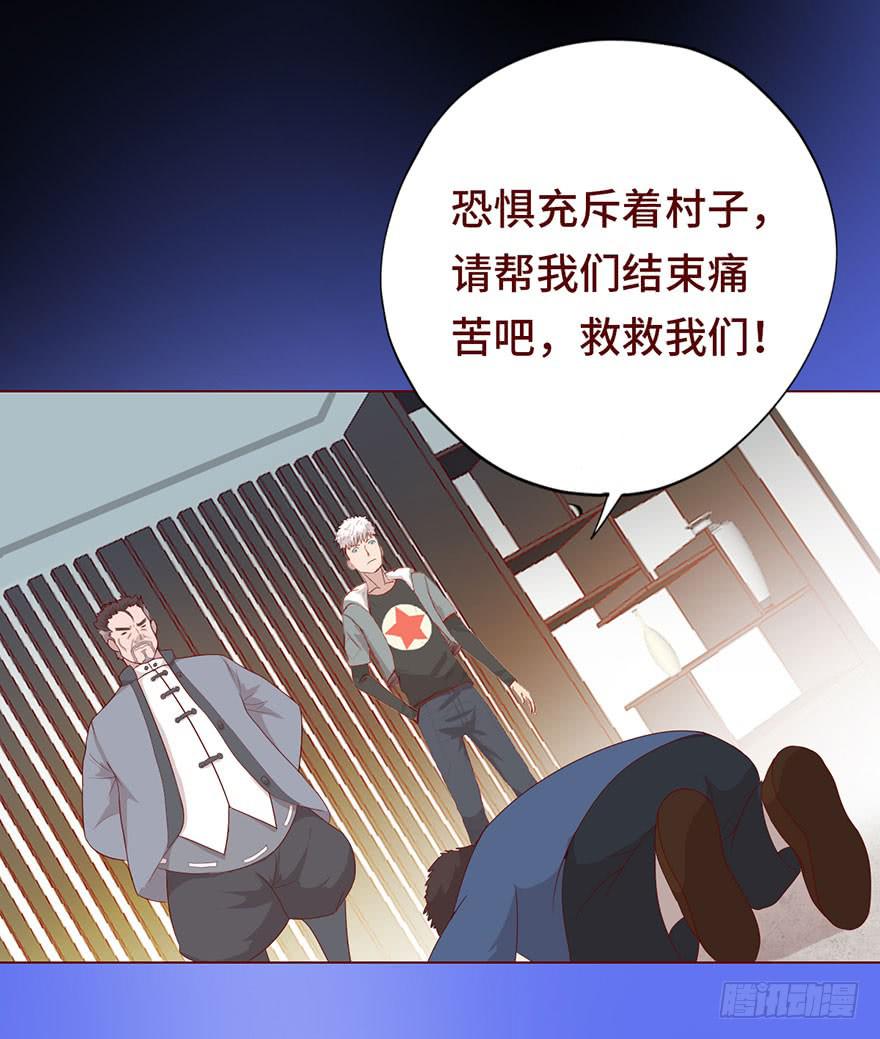 023变异人（上）-第40话