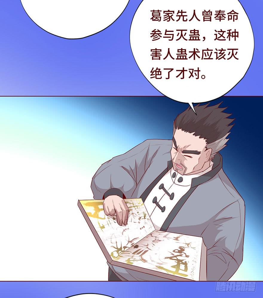 023变异人（上）-第40话