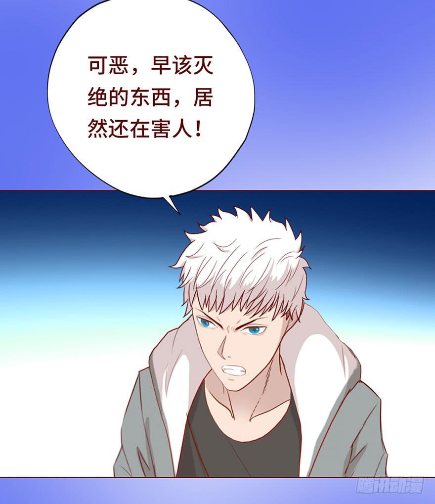 023变异人（上）-第40话