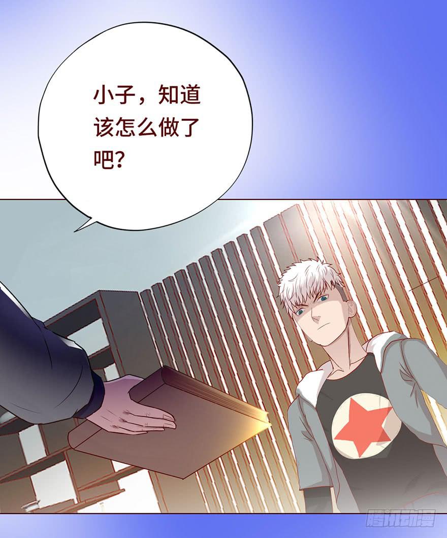023变异人（上）-第40话