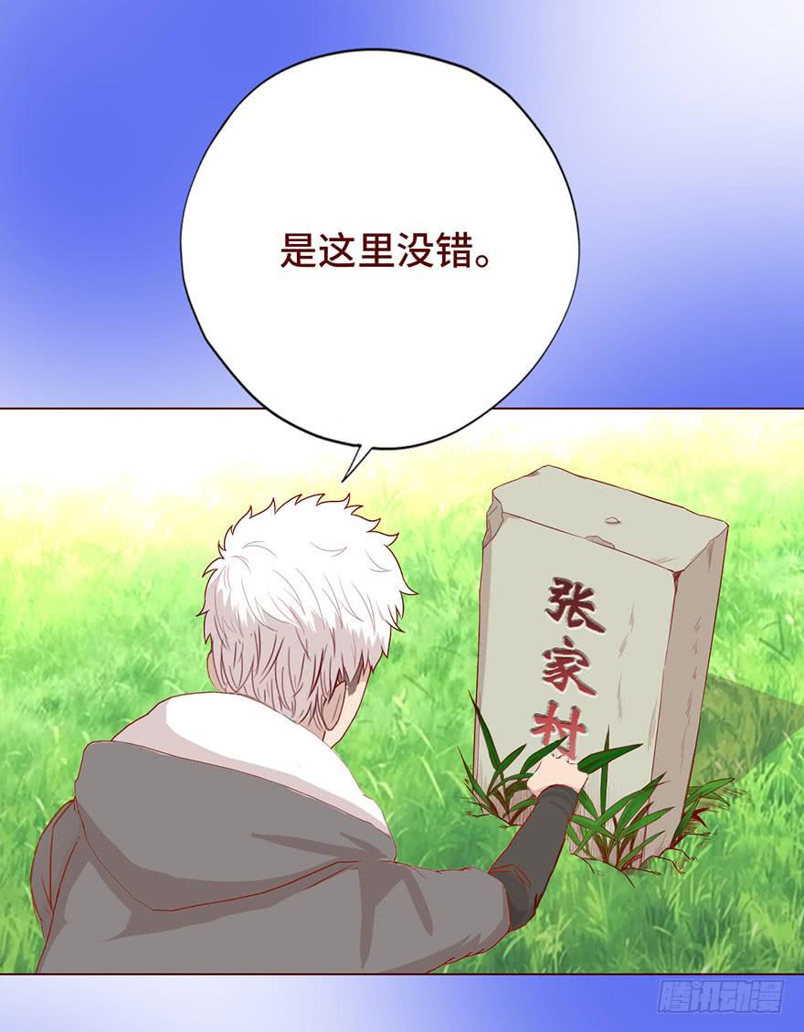 023变异人（上）-第40话