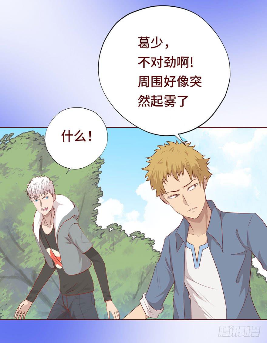 023变异人（上）-第40话