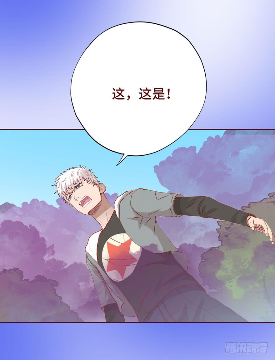 023变异人（上）-第40话