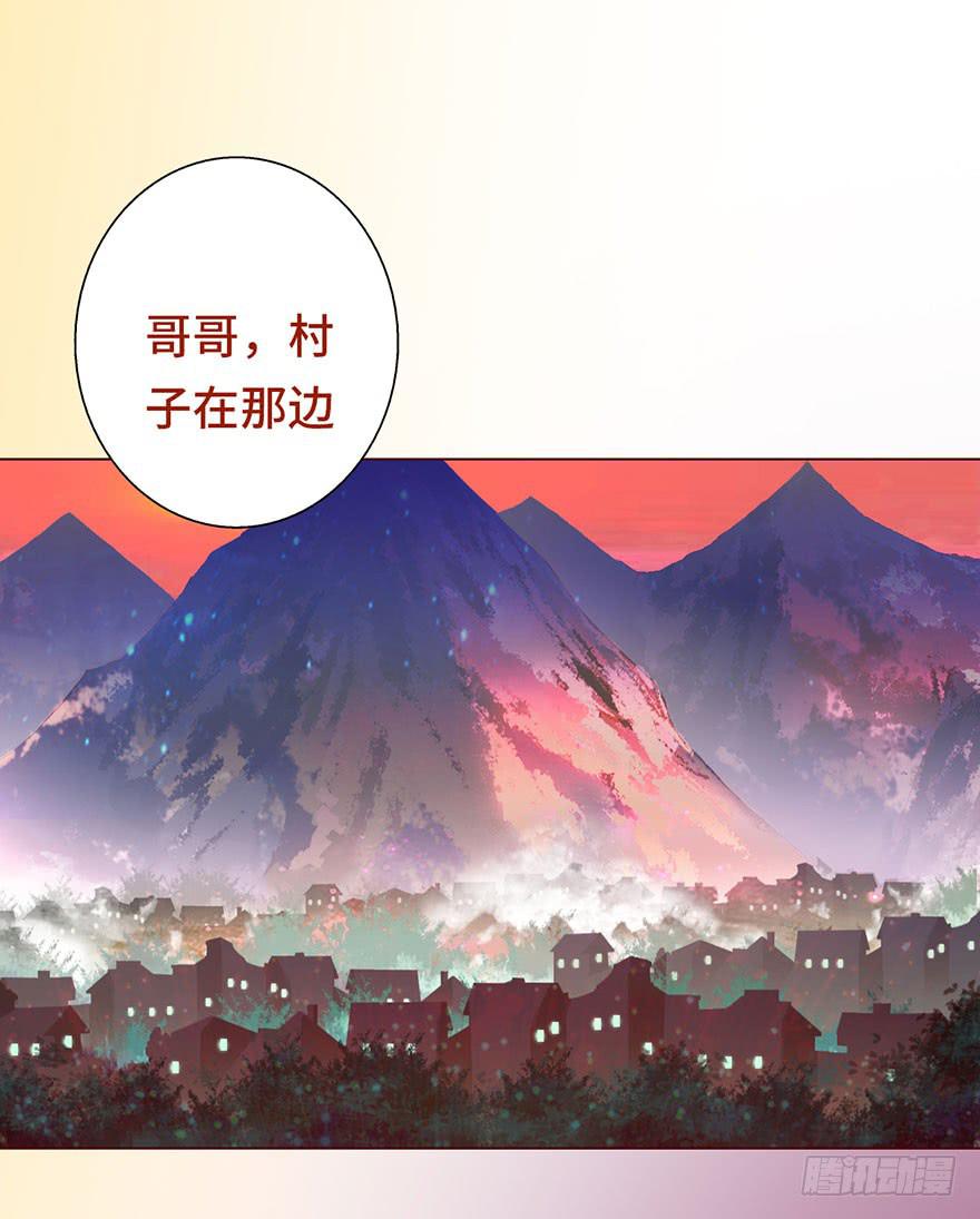 024蛊村（上）-第42话