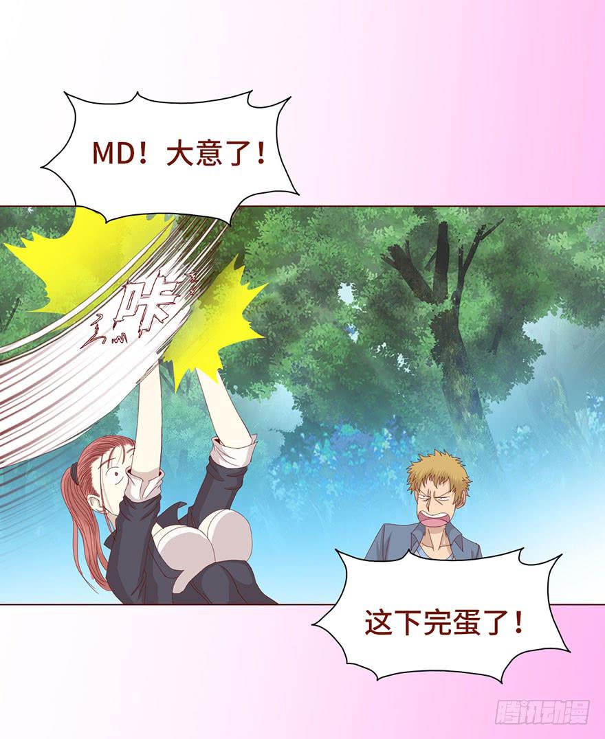 024蛊村（上）-第42话
