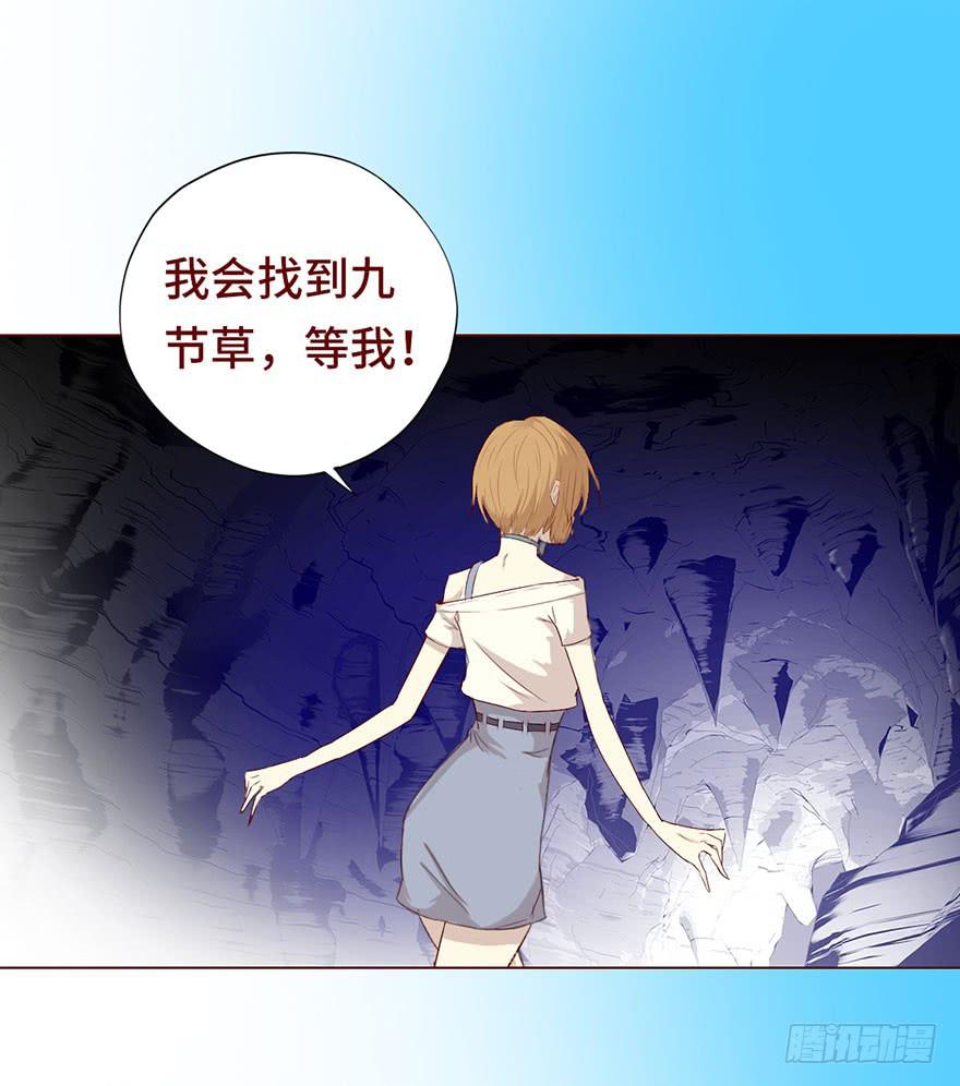 025感染（上）-第44话