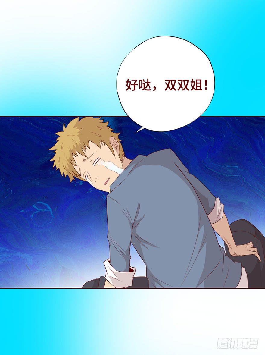 025感染（上）-第44话