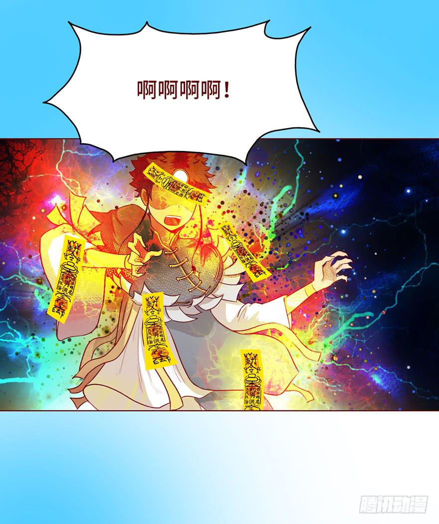 025感染（上）-第44话