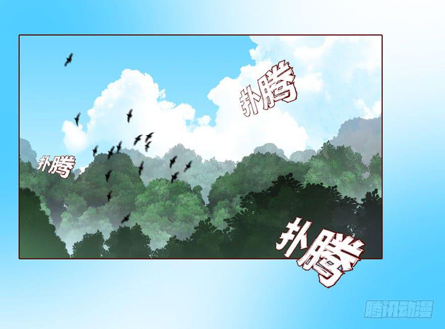 025感染（上）-第44话
