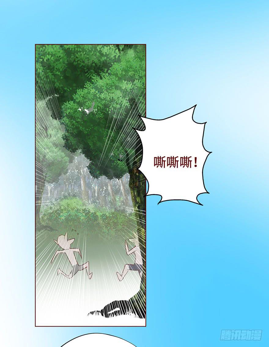 025感染（上）-第44话