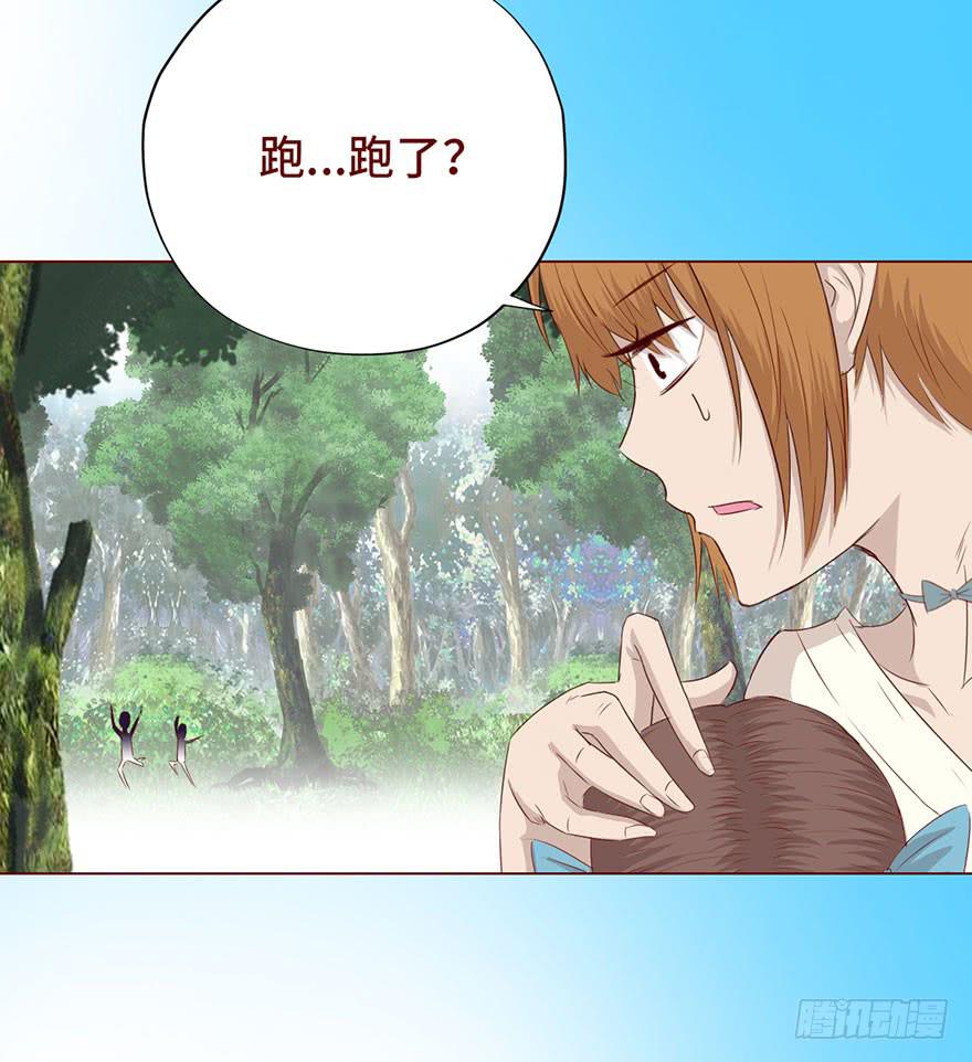 025感染（上）-第44话