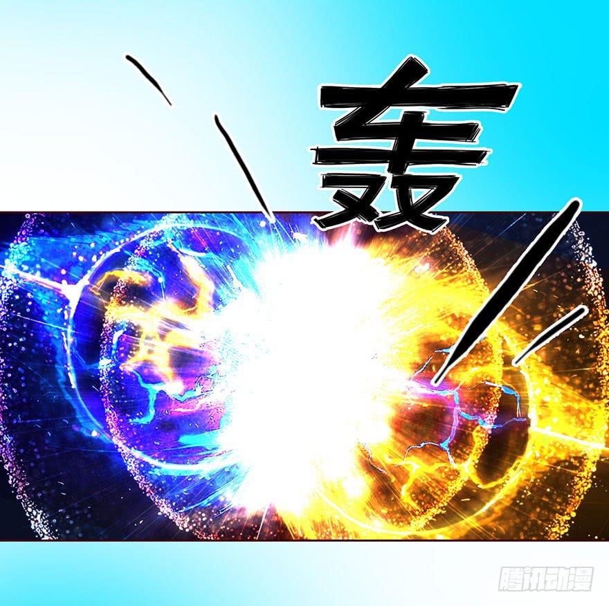025感染（上）-第44话