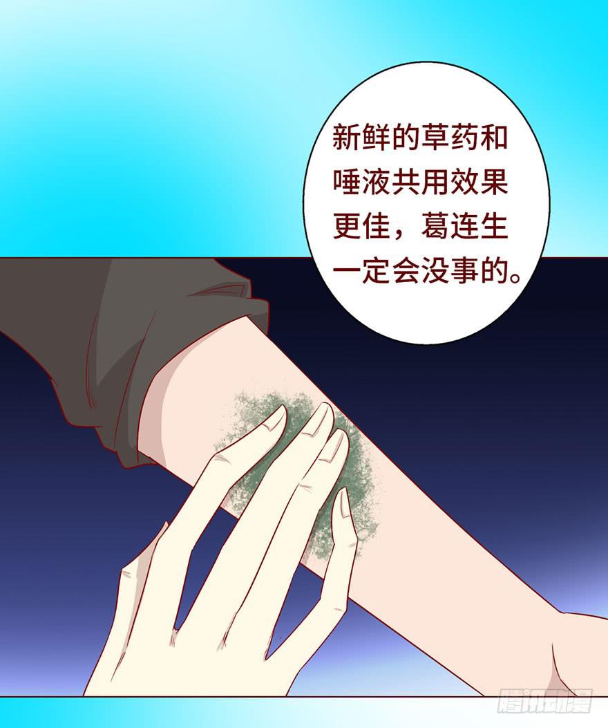 025感染（上）-第44话