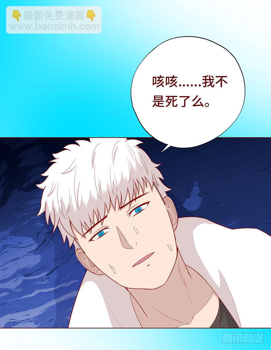 025感染（上）-第44话