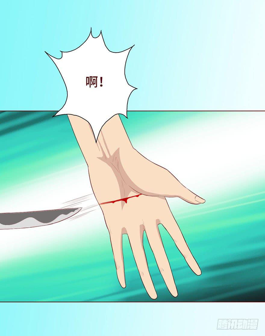 026蛊师（上）-第46话