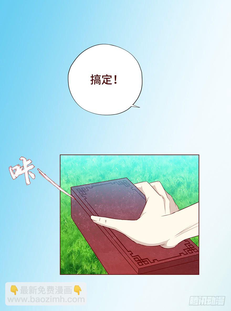 026蛊师（上）-第46话