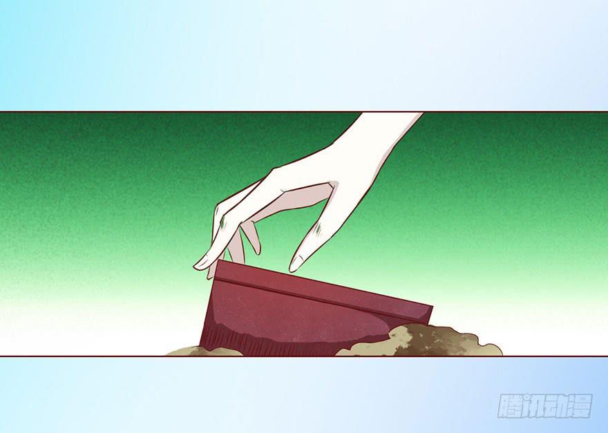 026蛊师（上）-第46话