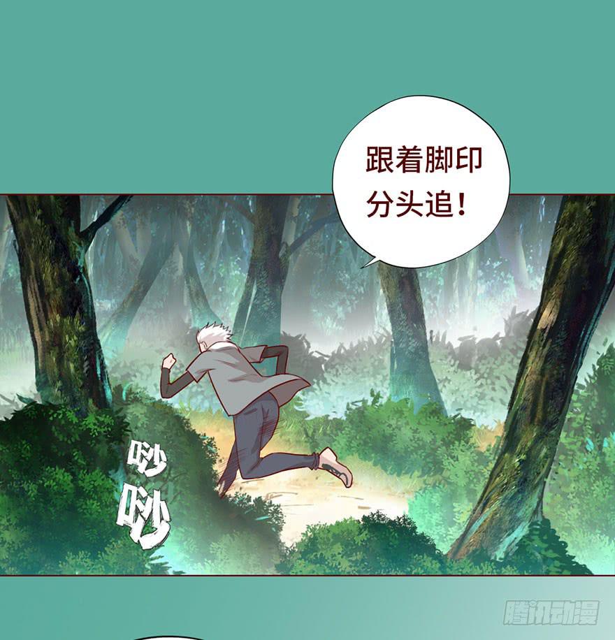 027金蚕童子（上）-第48话