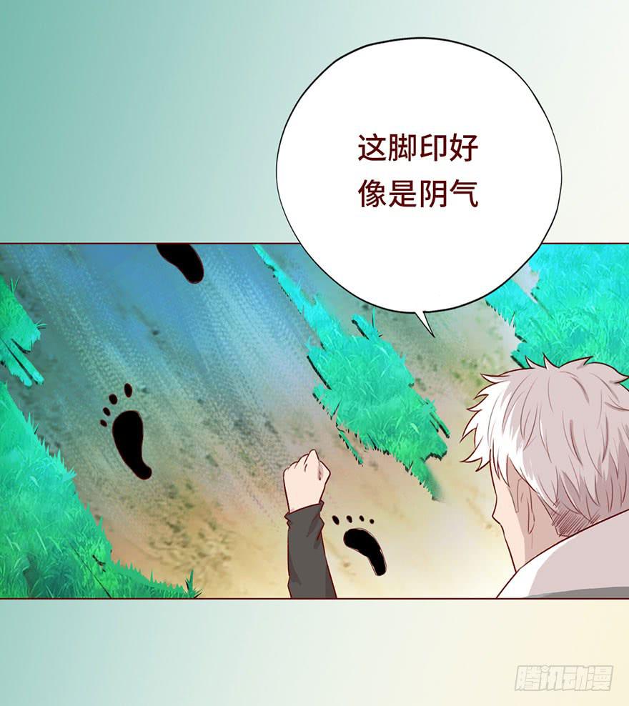 027金蚕童子（上）-第48话