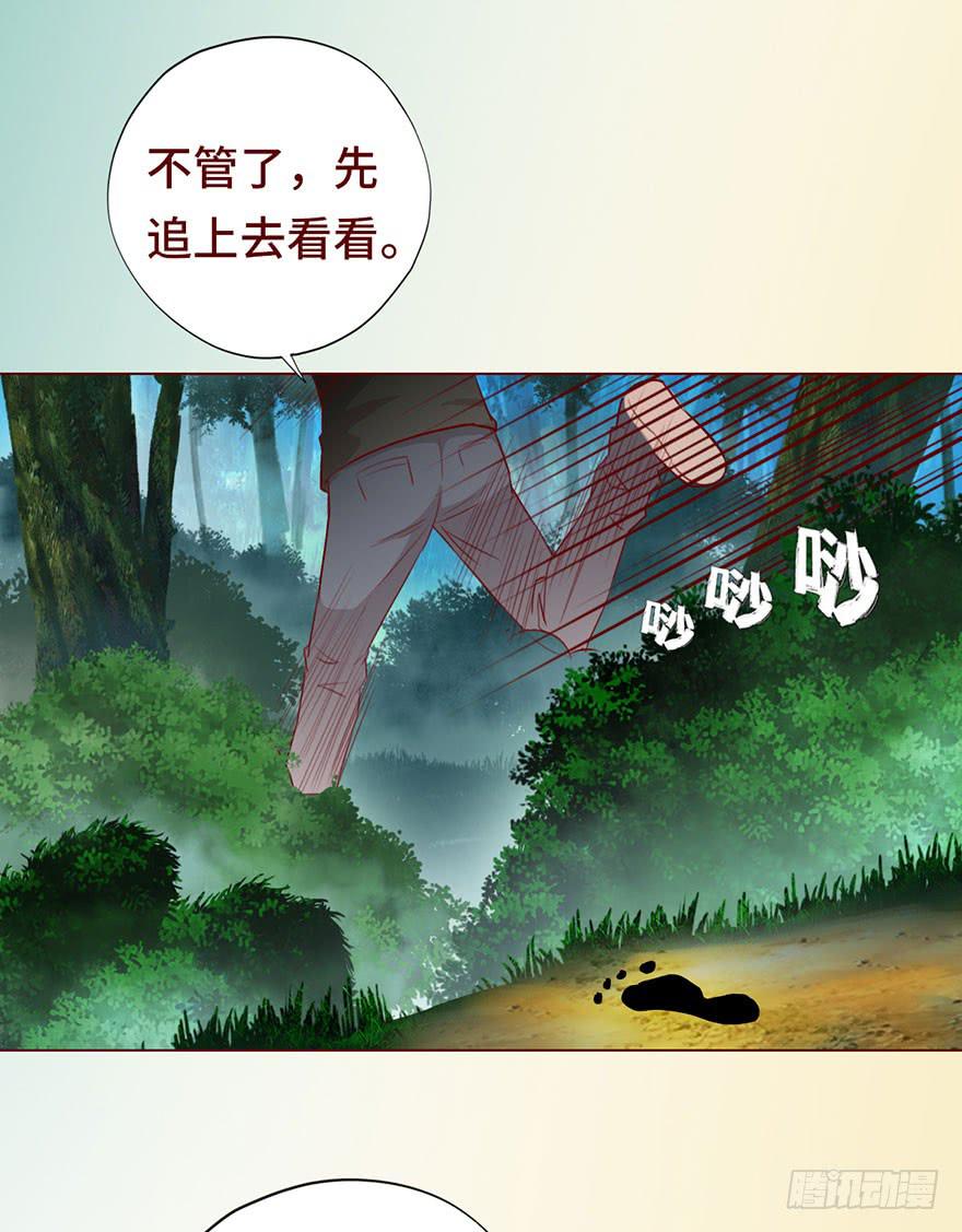 027金蚕童子（上）-第48话