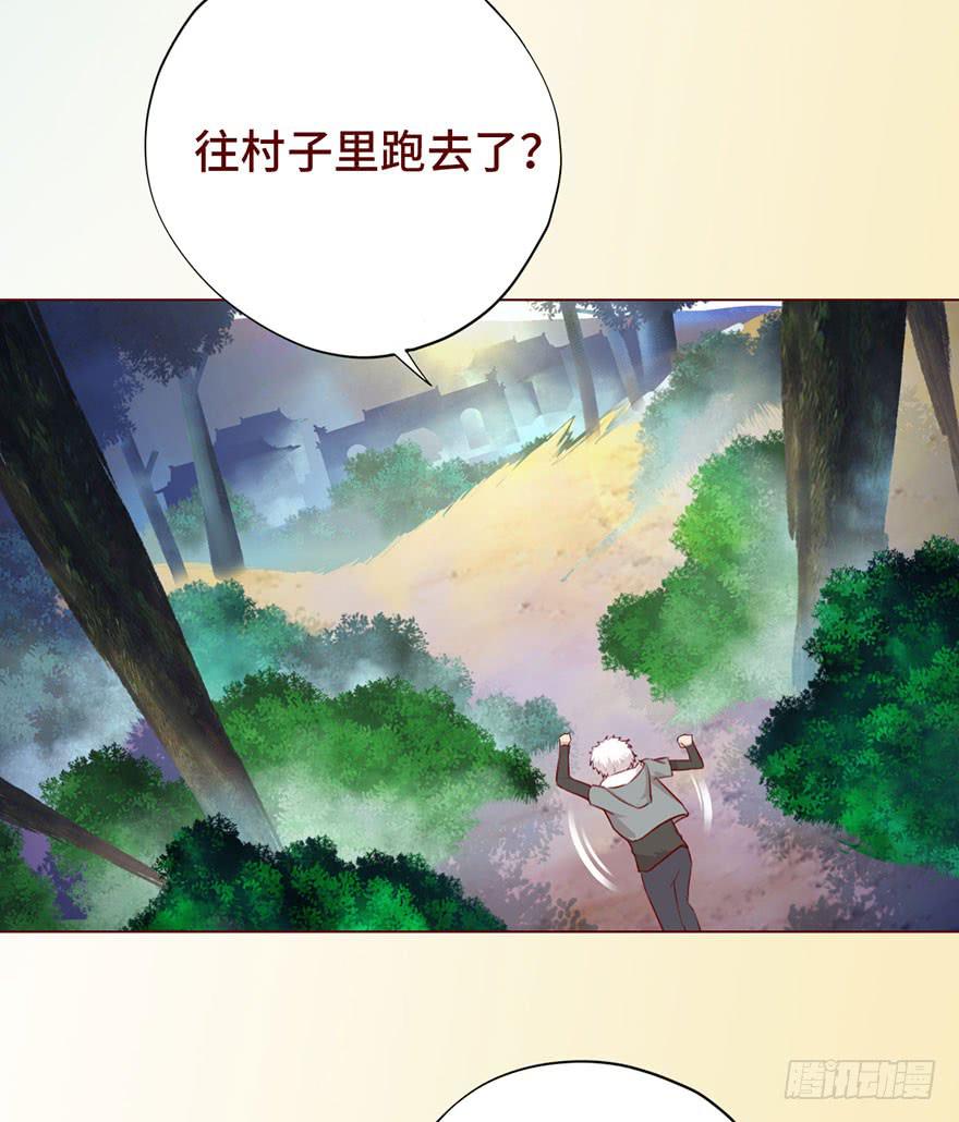 027金蚕童子（上）-第48话