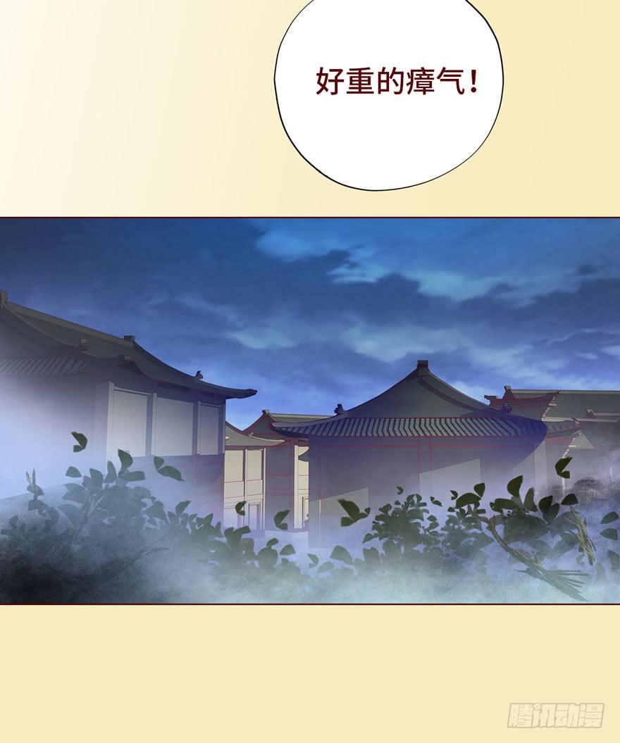 027金蚕童子（上）-第48话
