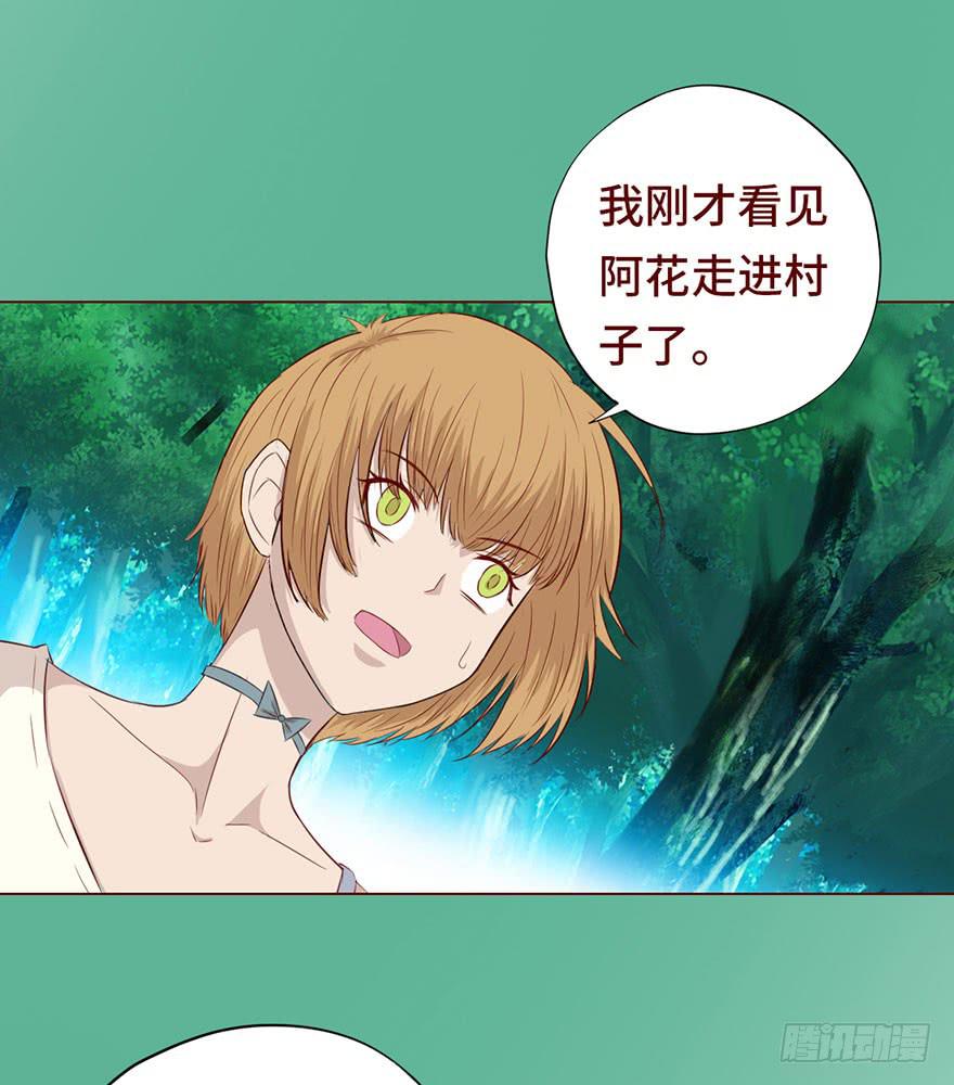 027金蚕童子（上）-第48话