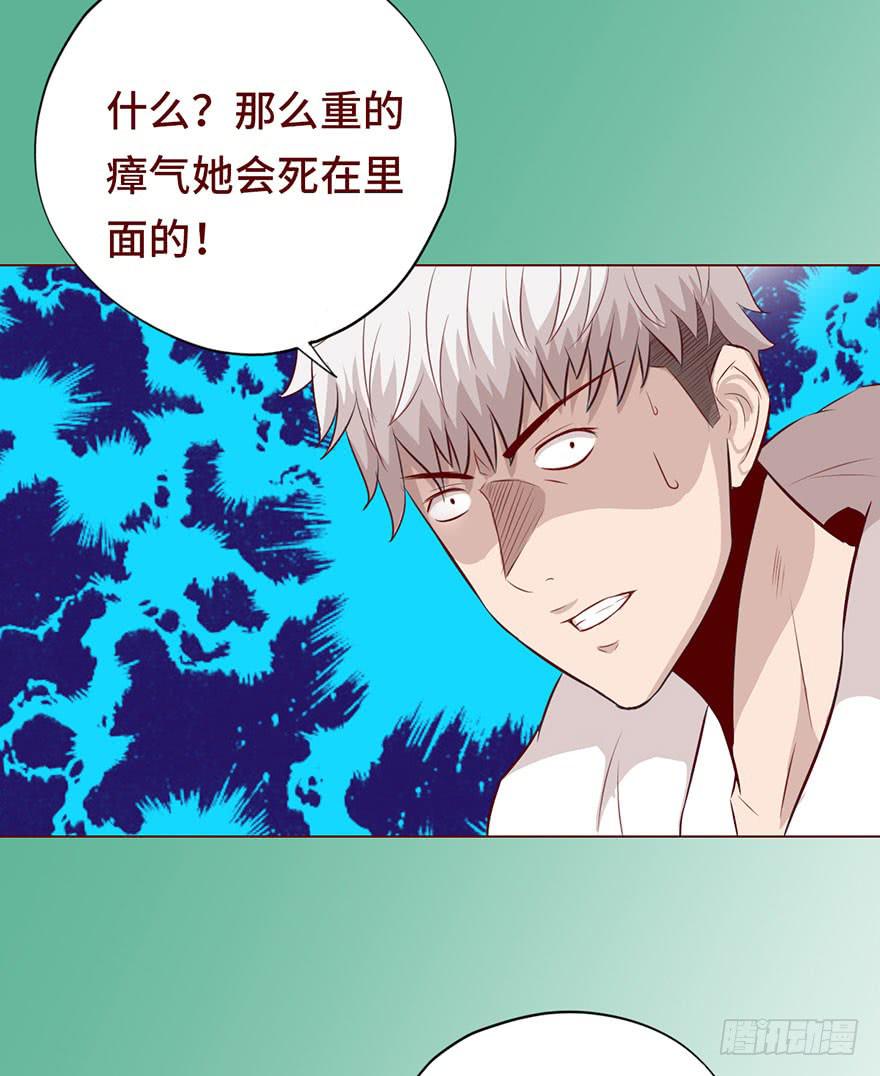027金蚕童子（上）-第48话