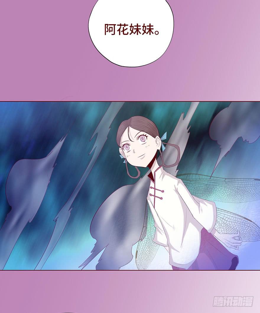 027金蚕童子（上）-第48话