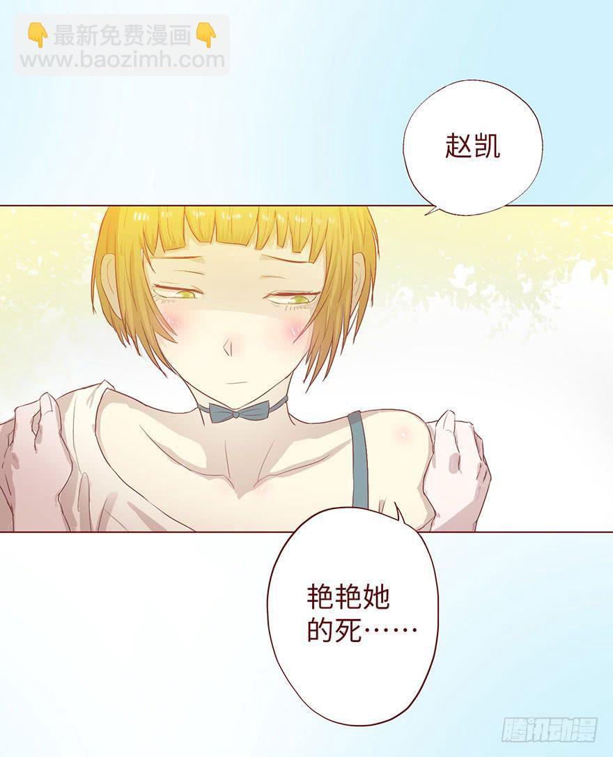 005英雄救美(1/2)-第6话