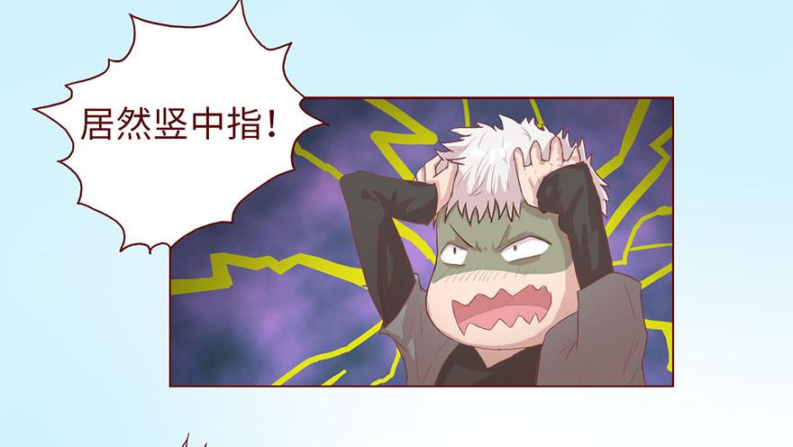 005英雄救美(1/2)-第6话