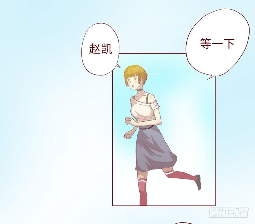 005英雄救美(1/2)-第6话