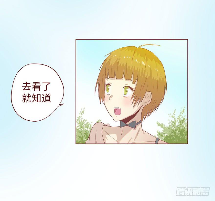 005英雄救美(1/2)-第6话