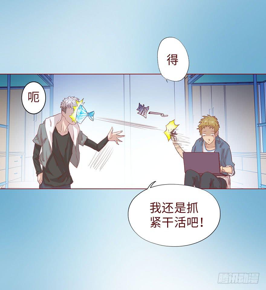 005英雄救美(1/2)-第6话