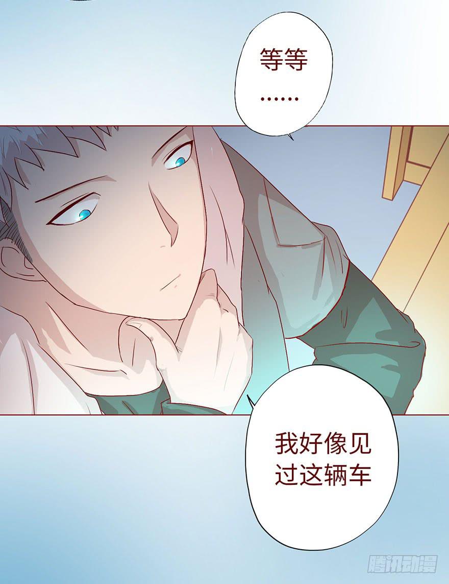 005英雄救美(1/2)-第6话