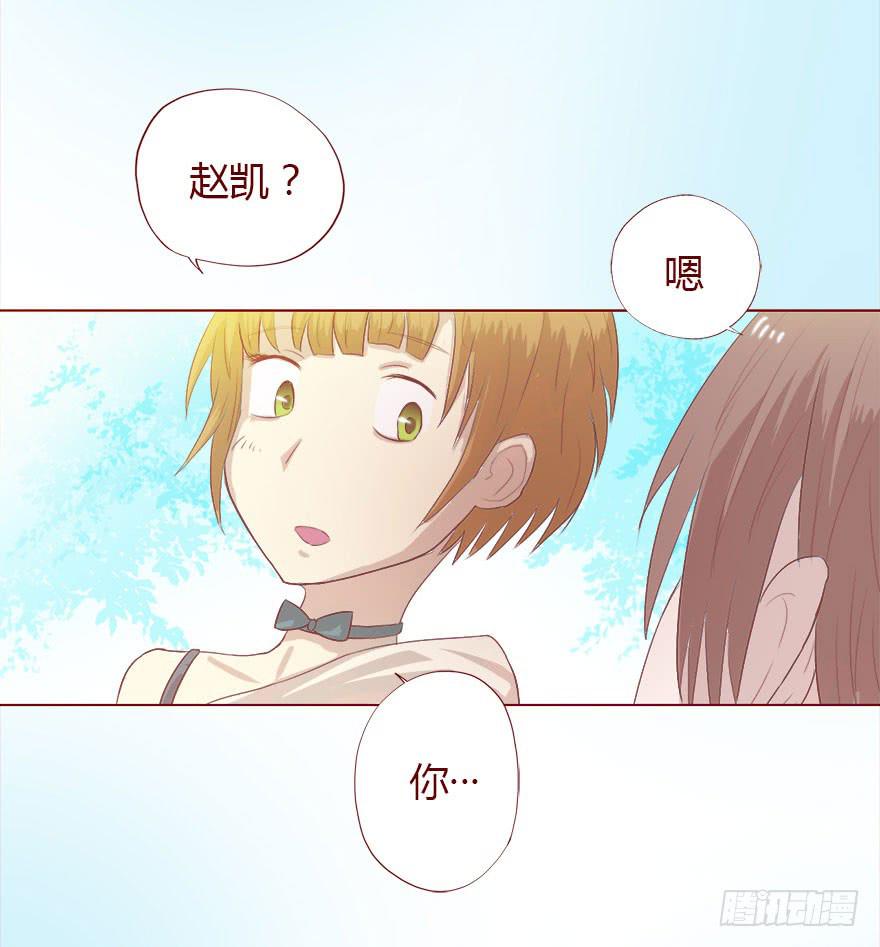 005英雄救美(1/2)-第6话