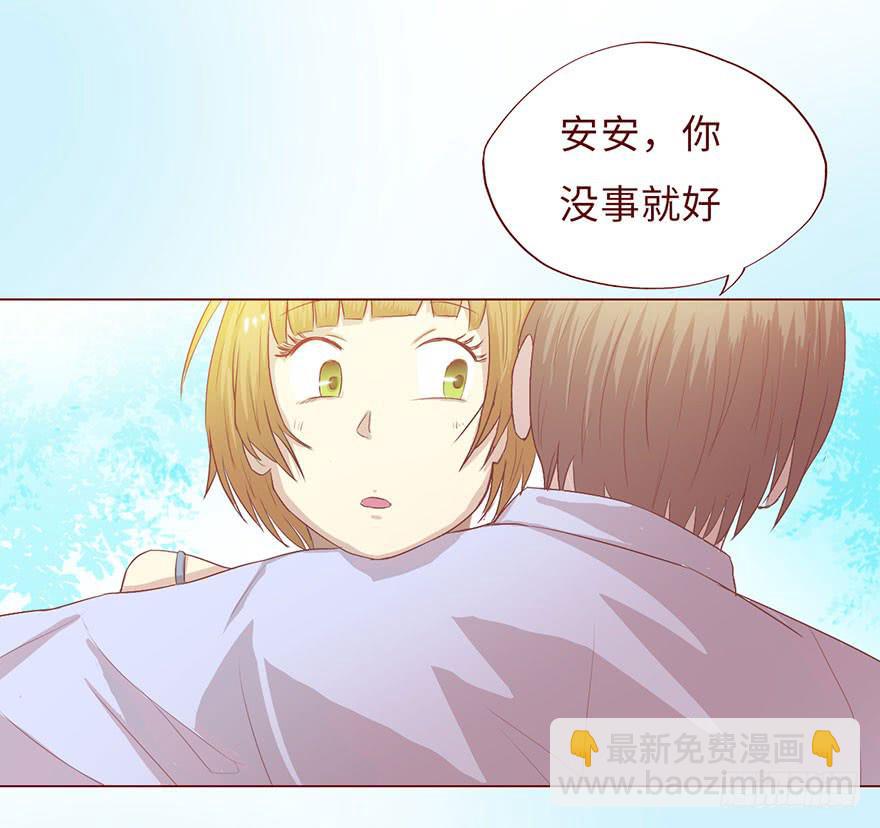 005英雄救美(1/2)-第6话