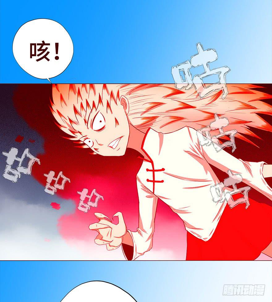 029成全（上）(1/2)-第52话