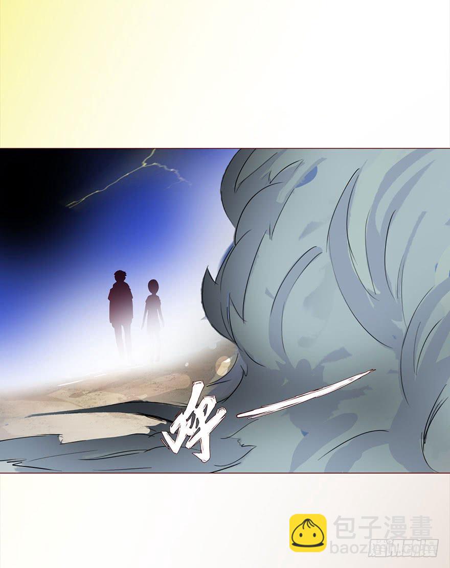 029成全（上）(1/2)-第52话