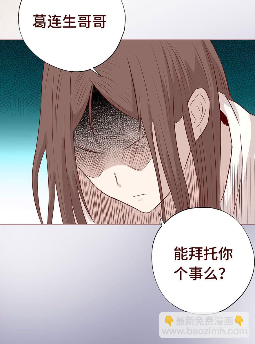 029成全（上）(1/2)-第52话