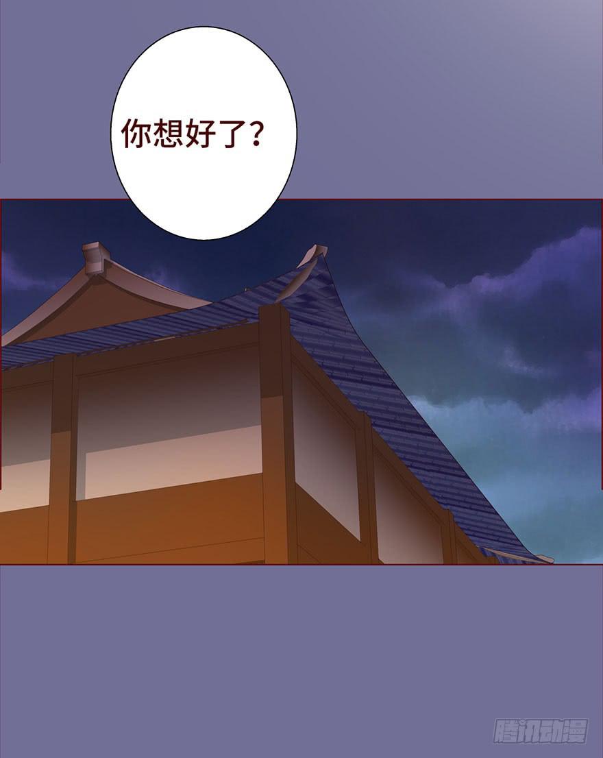 029成全（上）(1/2)-第52话