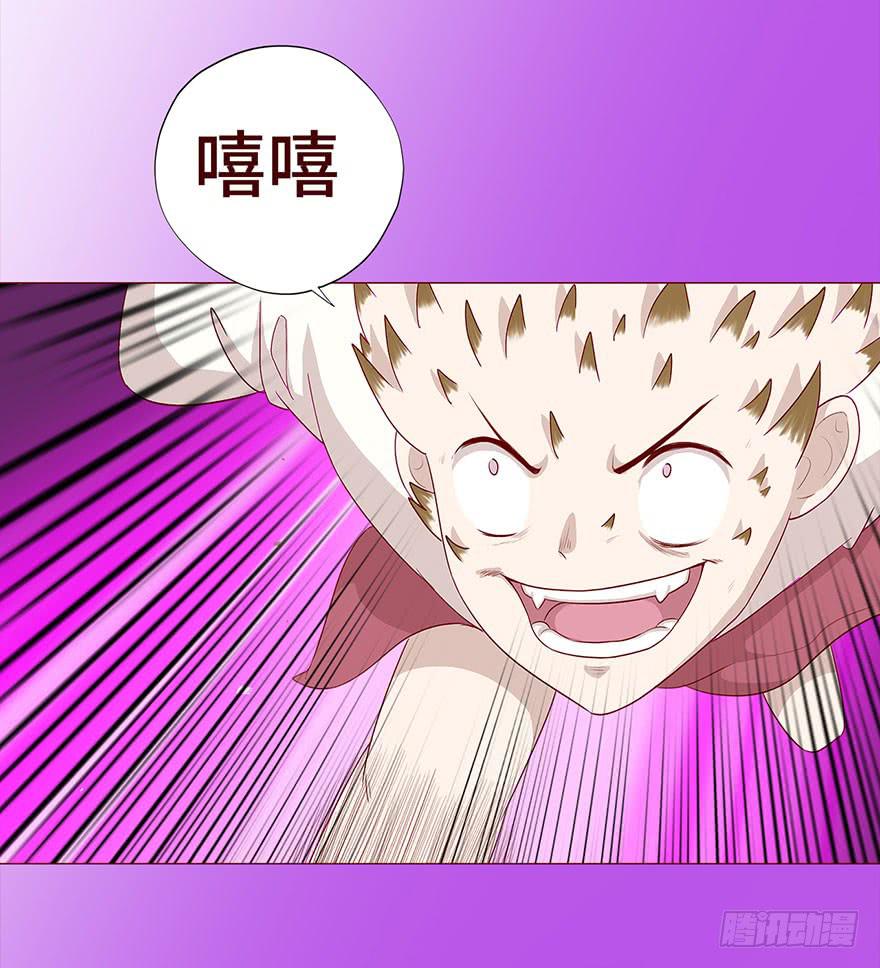 029成全（上）(1/2)-第52话