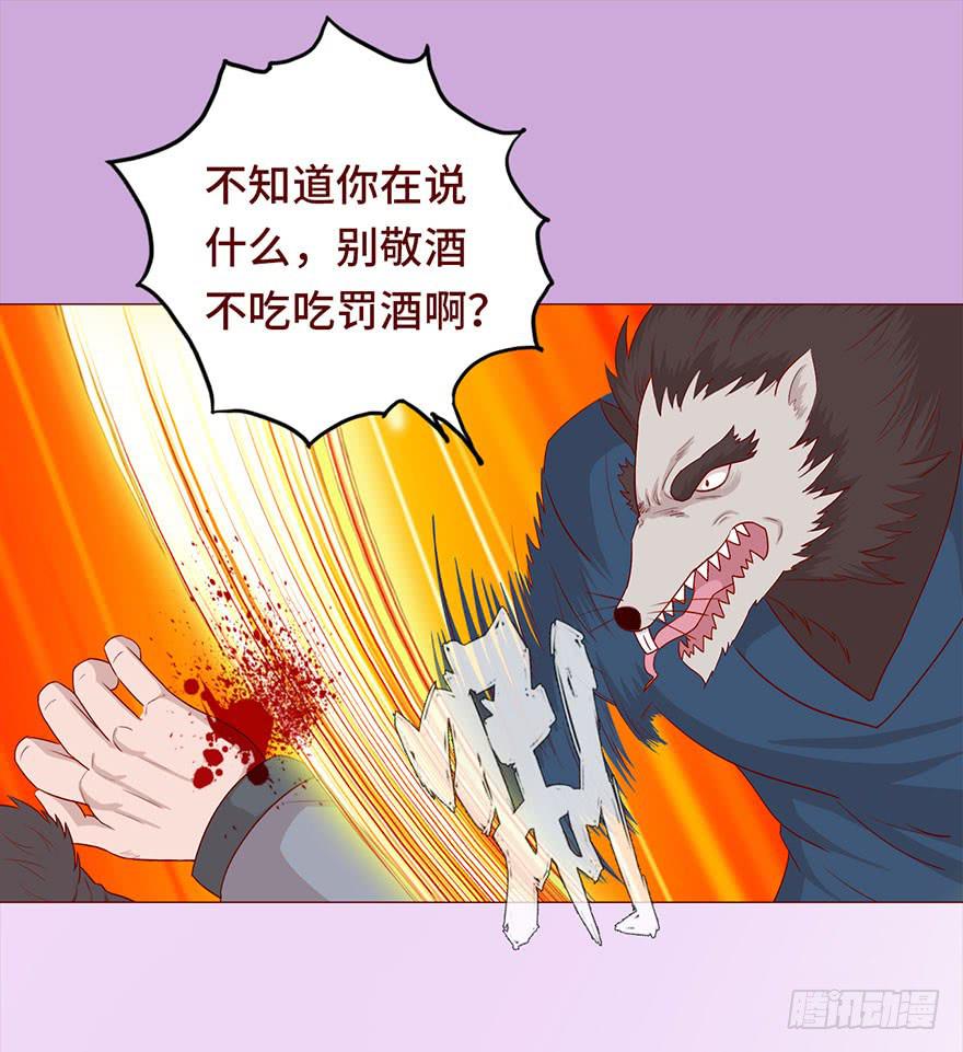 030长生（上）(1/2)-第54话