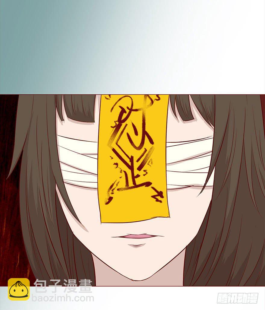 030长生（上）(1/2)-第54话