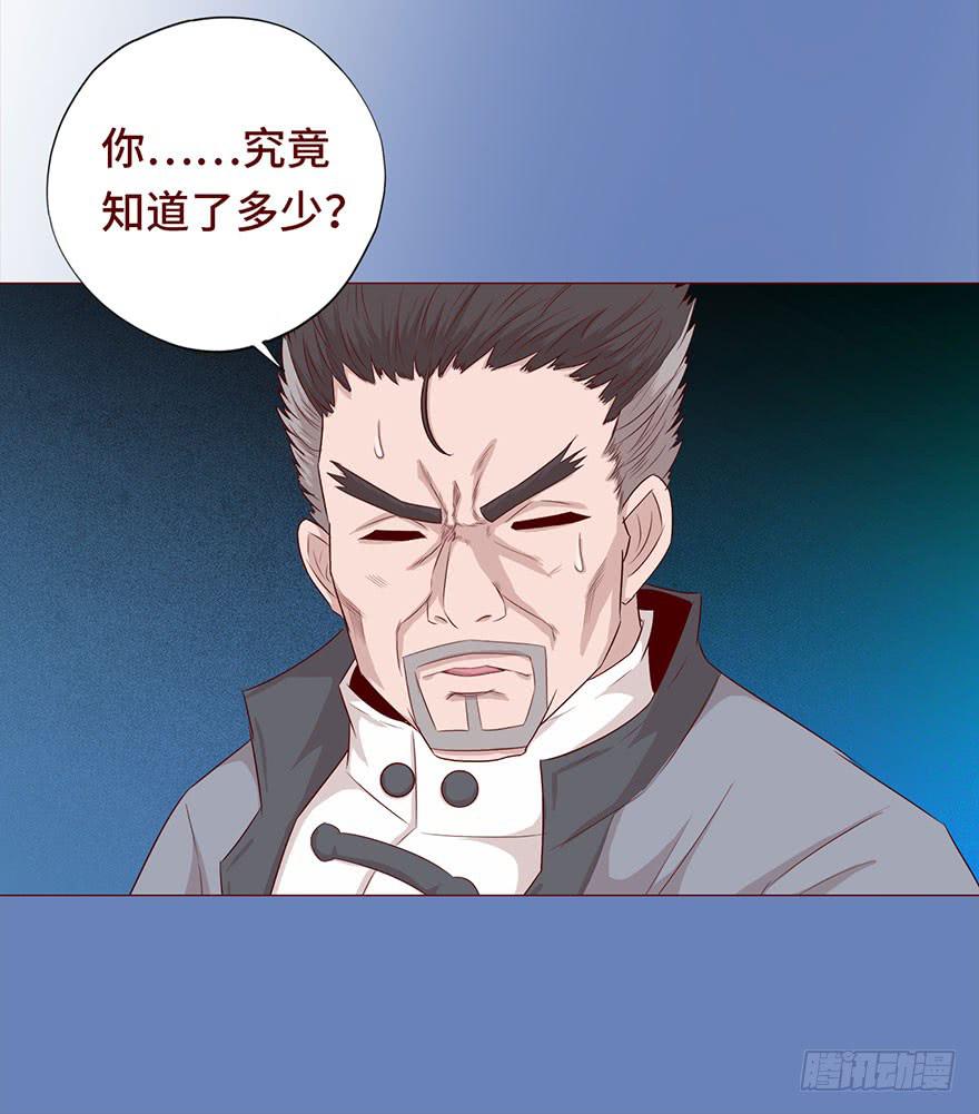030长生（上）(1/2)-第54话