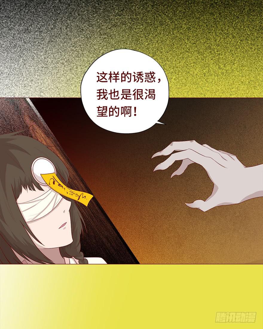 030长生（上）(1/2)-第54话