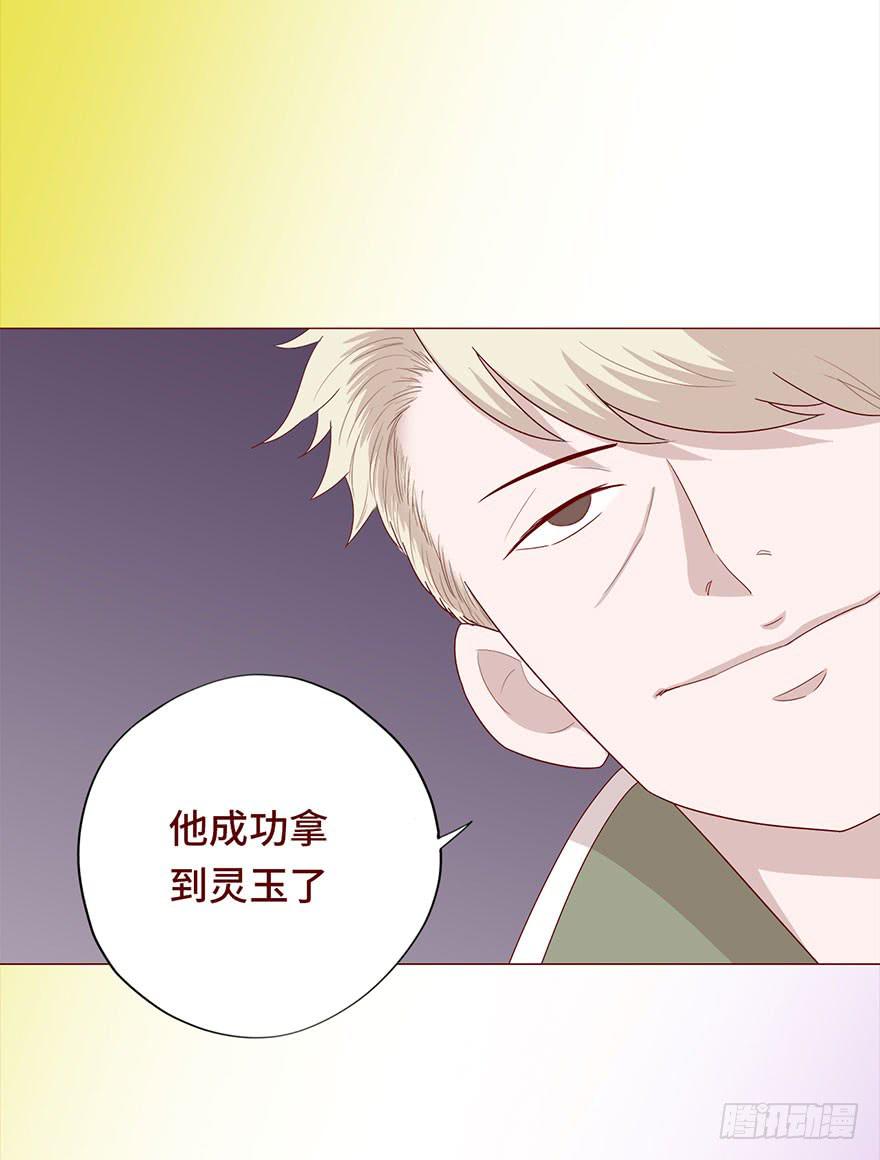 030长生（上）(1/2)-第54话